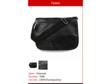 585� ����� ������� T6463-99X-ONE, ONE, ������.png