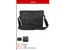 608� ����� ������� T6445.png