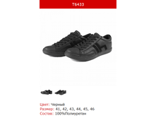 845� ����� �������.png