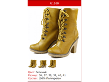 885� ����� �������.png