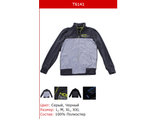 523� ��������� �������.png