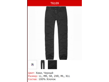 537� ����� �������.png