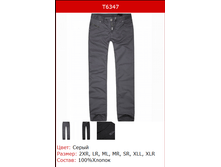 645� ����� �������.png