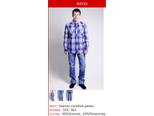 755� ������ ������� R0733.png