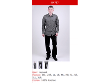 759 � ����� �������.png