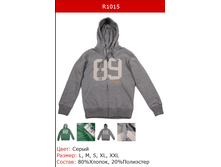 862� ��������� ������� R1015.png