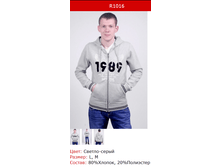 895� ��������� ������� R1016.png