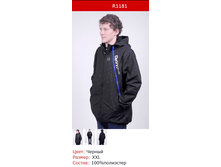 1758� ������ ������� R1181.png