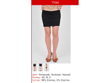 282� ���� �������.png