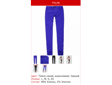 531� ����� �������.png