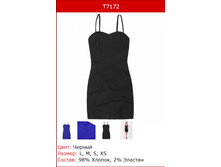 532� ������ �������.png