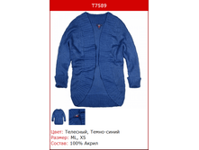 554� ������ �������.png