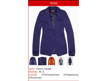 843� ����� �������.png