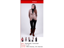 854� ����� ������� R0924.png