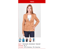 949� ����� �������.png