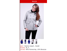 1127� ������ ������� R4124.png