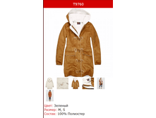 1945� ���� �������.png