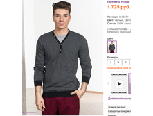 662� ������ ������� W9715 W9715-99X-M, M, ������.png