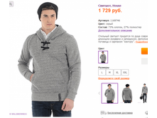 769� ������� ������� X8299.png