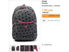 518� ������ ������� W4641-90X-ONE, ONE, �����.png