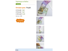 �������� �� �����.PNG