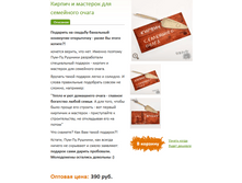 ������ � �������� ��� ��������� ����� 366�.+%