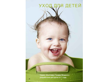 ����� ��� �����