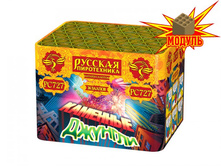 ��727 �������� �������.jpg