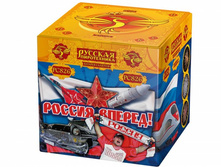 ��826 ������ ������!.jpg