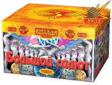 ��881 ������� �����.jpg