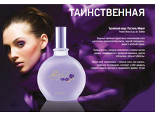 804,00 ��������� ���� ������� ����� 60 ��.