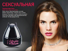 444,00 ��������� ���� Sexy 50 ��.