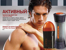 804,00 ��������� ���� J-Sport 100 ��.