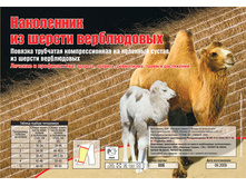 ���������� ������� 160 ���. �� 1 ��