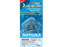 80 ���. ����� ������������� � ������� ��������. �������.jpg