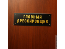 �������� �� ����� ������� ������������ -143�.