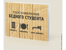 ������� ��� ������������� ������ ������� - 99�.