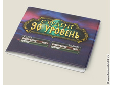 ������� ��� ������������� ������� 90 ������ - 99�.