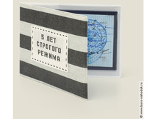 ������� ��� ������������� 5 ��� �������� ������ - 99�.