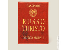 ������� ��� �������������� Russo turisto- (�������) - 121�., ���� -379,50�.jpg