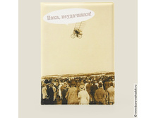 ������� ��� �������������� ����, ����������!-121�.jpg