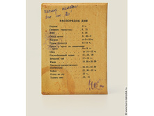 ������� ��� �������������� ���������-��������� ������ (�������)-2.jpg