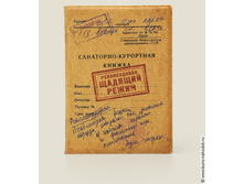 ������� ��� �������������� ���������-��������� ������ (�������)-121�.jpg