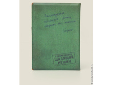 ������� ��� �������������� �������� ������ (�������) - 2.jpg