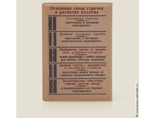 ������� ��� �������������� ����� �� ����������� �������� (�������) - 2.jpg