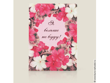 ������� ��� �������������� � ������ �� ����! (�������)-159,50�., ���� - 434,50�..jpg