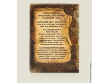 ������� �� ����� ������ ������2.jpg