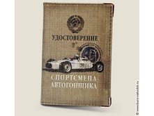 ������� �� ����� ���������-���������� (�������)-159,50�., ���� - 434,50.jpg