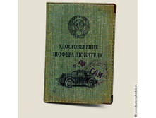 ������� �� ����� �����-�������� (�������)-159,50�., ���� -434,50.jpg