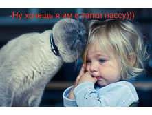 �� ������ � �� � ����� �����?